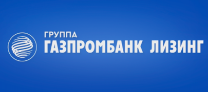 Лизинговые партнёры